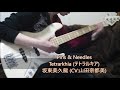 「Pins&Needles」(12/16新曲) Re:ステージ!/ Tetrarkhia (テトラルキア) ベース弾き・よいち