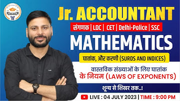 SURDS AND INDICES | Maths for Sangank, CET, LDC, Jr. Accountant, Delhi Police | Maths by Jaideep Sir