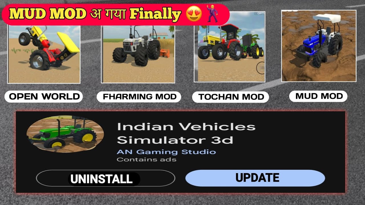 || 🚗Finally Mud 🤎Map Update आ गया 🥰 || #indianvehiclessimulator3d - YouTube