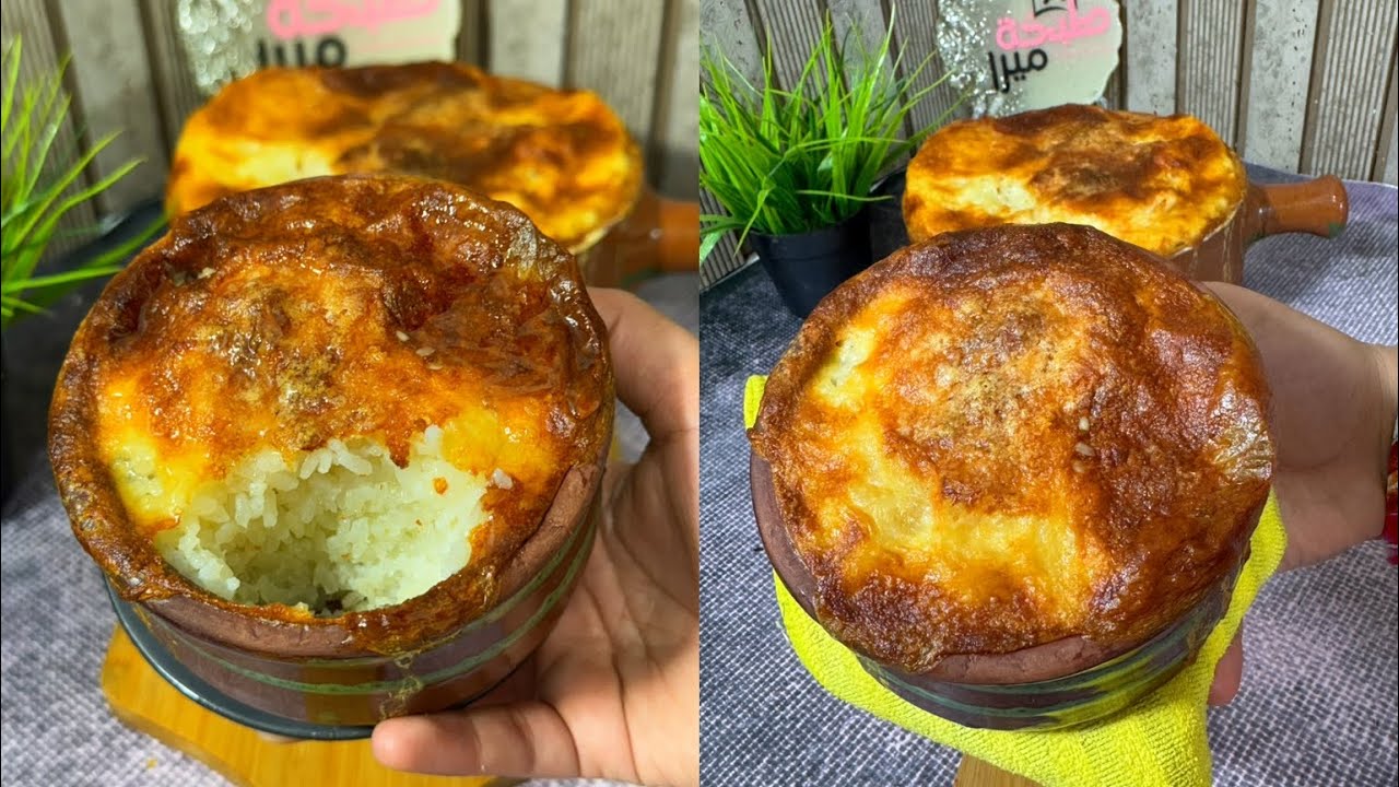 يالا نرجع لأكل زمان طاجن  رز معمر ع طريقة امهاتنا بطعم جنان 👌🫰