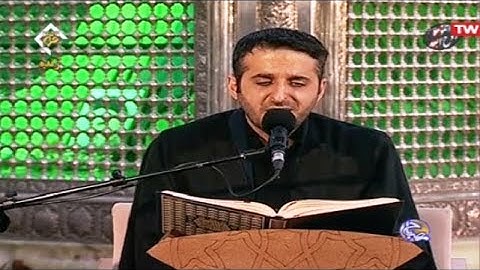 يونس 62-65 والكوثر - القارئ علي رضا خشنود