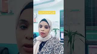 اعراض نقص الصفائح الدموية Thrombocytopenia