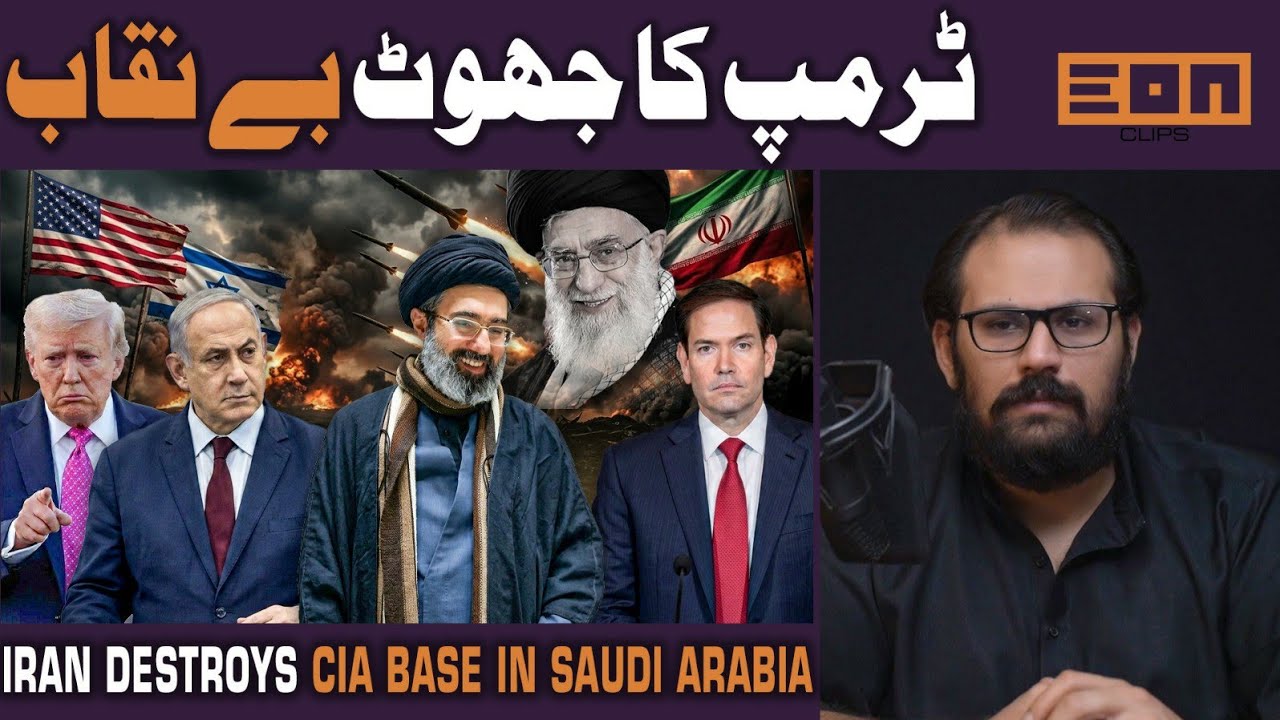 Trump confused about war? Iran keeps attacking! Israel exposed!