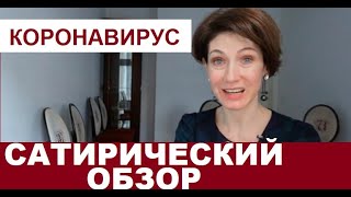 Коронавирус. Итальянские врачи не успели дать лекарство ребенку