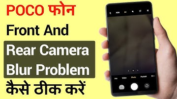 How To Fix Rear Camera Blur And Back Camera Blur Problem Solve In POCO Phone