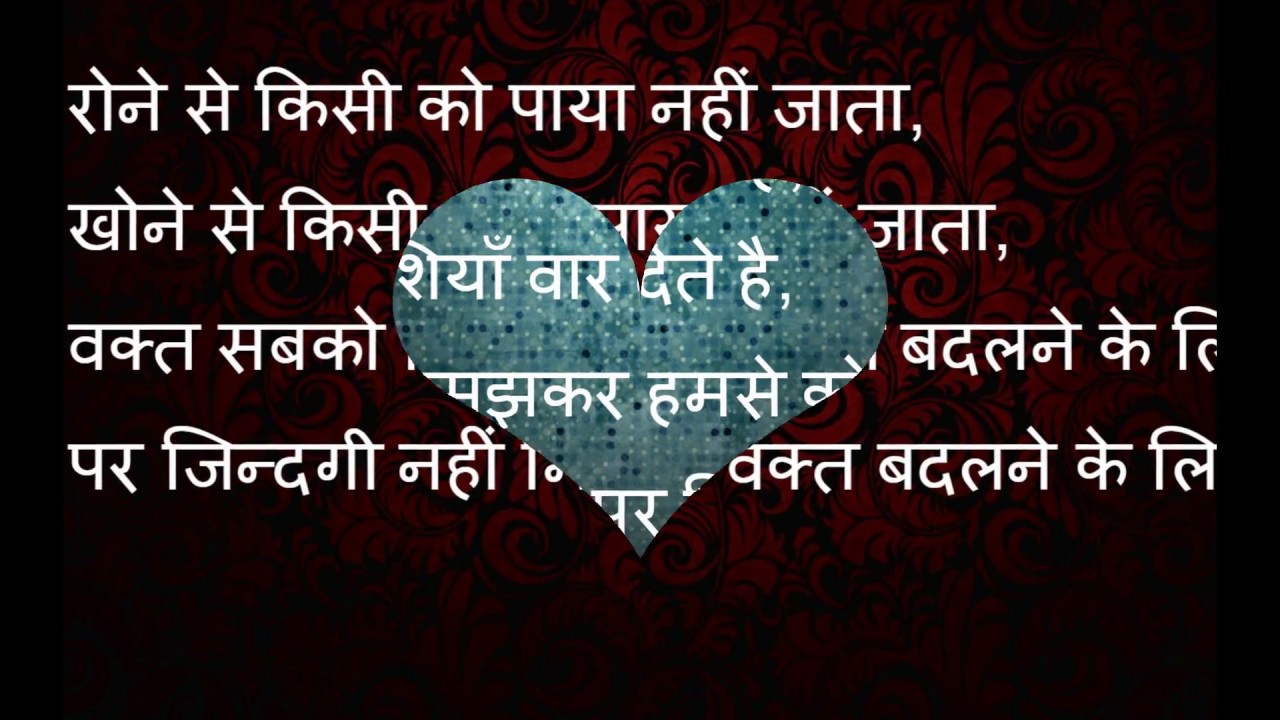 150+ Heart Touching Bewafa Shayari | Dard Bhari \u0026 Sad Bewafa Shayari in  Urdu, Hindi \u0026 English - khwajawrites.com, image size:1280x720