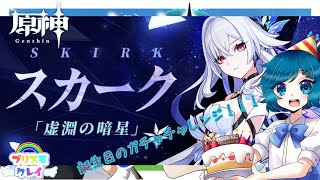 ライバーユニット【プリスモクレイ】公式の配信のサムネイル画像
