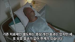 소뇌위축증 치매 파킨슨 알츠하이머 2