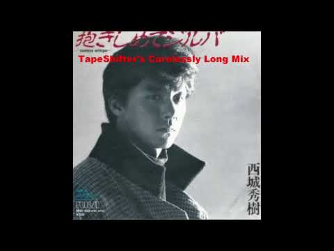 Hideki Saijo - Careless Whisper (TapeShifter's Carelessly Long Mix) [Dakishimete Jitterbug]