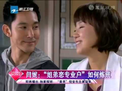 闫妮：姐弟恋专业户如何炼成