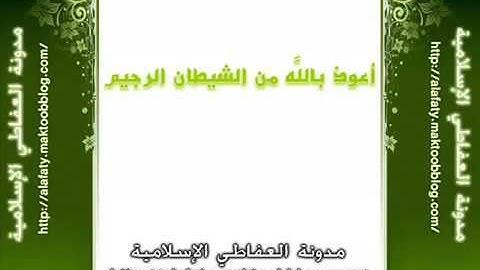 كمال اليونسي ماتيسر من سورة الأنفال (برواية ورش)