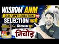 ANM OLD PAPER BOOK SOLUTION | SELECTION WALI BOOK | CLASS 46 | WISDOM ANM CLASSES BY AYUSHMAN SIR