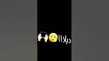 اسمع حبوبي اني ابد ماتندم عنود الاسمر 