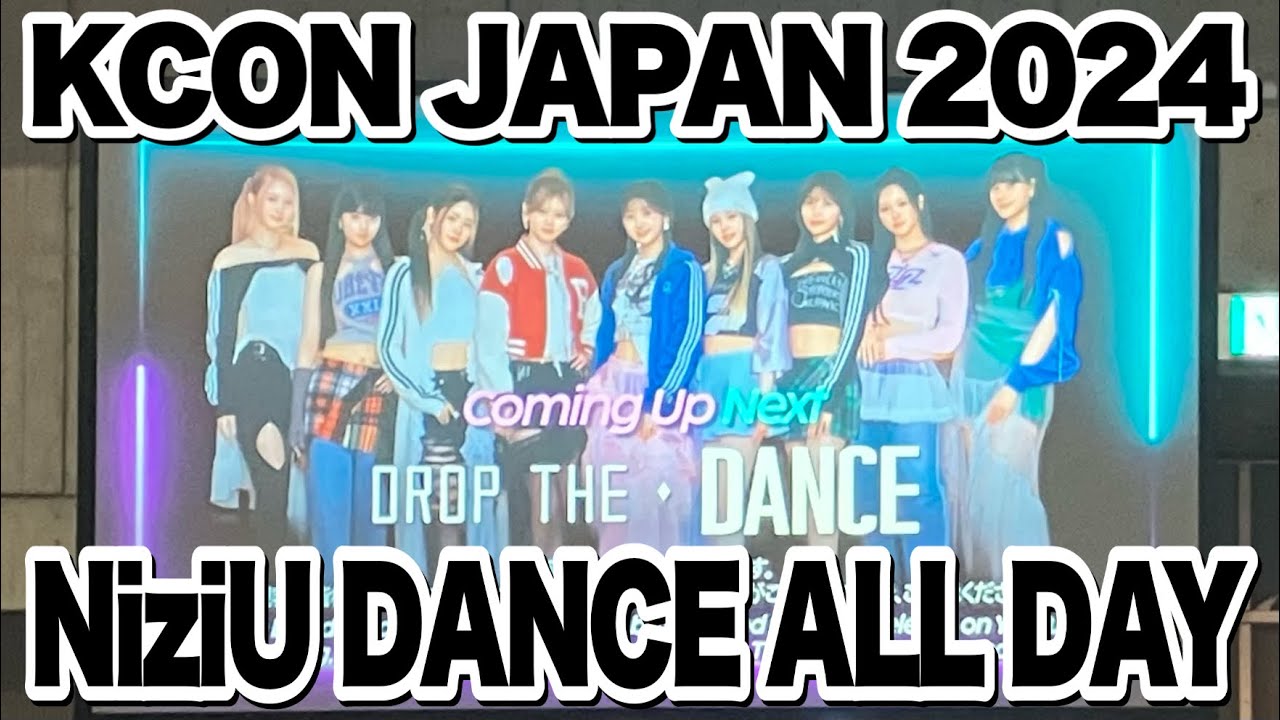 NiziU DANCE ALL DAY【KCON JAPAN 2024】 - YouTube
