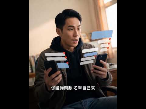 接了班，公司是你的，客戶卻還是上一代的。
每一個案子都要靠爸的人脈開口——哪天人