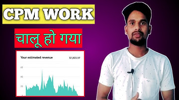 Cpm Work फिर से चालू ? cpm work kaise kare / how to increase YouTube revenue /cpm work on YouTube