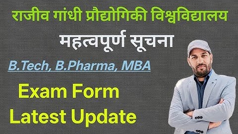 RGPV Latest Update | Exam Form Last Date @#$ | RGPV Exam Big Update