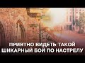 __NIDIN__ Первая обкатка 268 5 ● Какой же Сочный Бой!