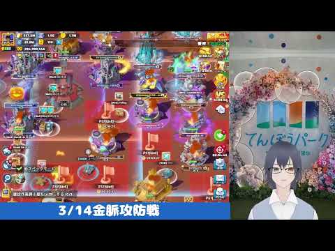 【ラストウォー：サバイバル】金脈攻防戦で兵損を抑えて個人ポイントを稼ぐ立ち回り