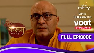 Kasam | कसम | 17-October-2021 | Full Episode