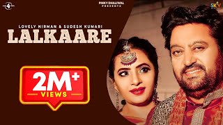 Lalkaare (Full Video) | Lovely Nirman &amp; Sudesh Kumari | Latest Punjabi Song 2020