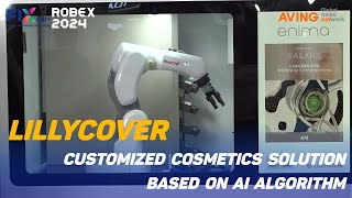 릴리커버, AI·빅데이터 기반 피부 진단 솔루션부터 맞춤형 화장품 즉석 조제 시스템 등 통합 솔루션 소개 나서!