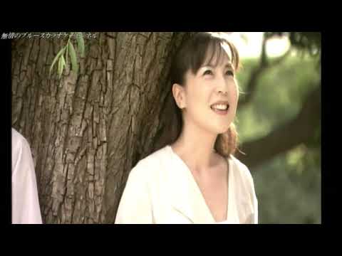 【酒慕情】　秋岡秀治　　COVER ブルース無情