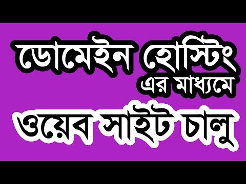 ভিডিও: কিভাবে মাইনক্রাফ্ট শহরে একটি পোর্টাল তৈরি করতে হবে 1.12.2