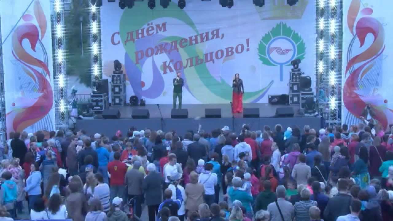 День поселка волга