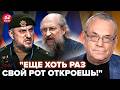 😲МЕГАСКАНДАЛИЩЕ! Кадыровец СОРВАЛСЯ на депутата ГОСДУМЫ. Началась жуткая СТЫЧКА:сеть гудит. ЯКОВЕНКО