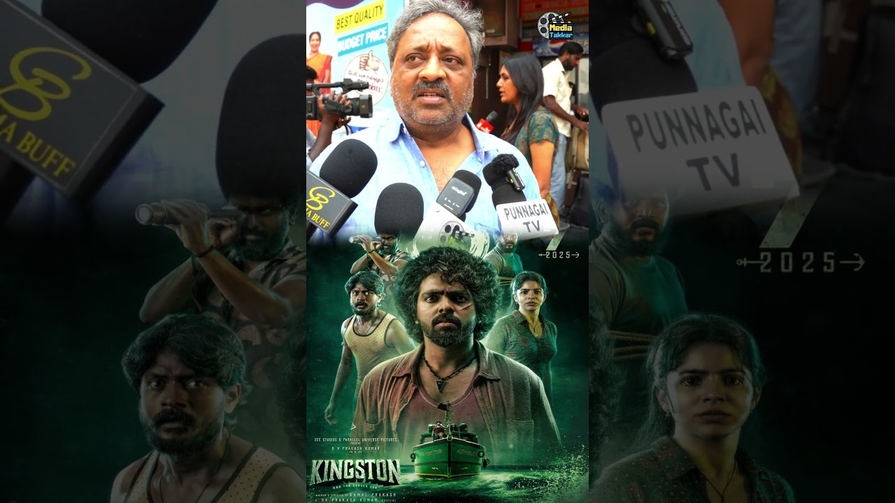 Kingston Public Review | Kingston Review | Kingston Review | GV Prakash Kumar  