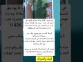 قبطانة ومدر بة غوص تعثر على زجاجة خضراء تحت الماء بداخلها رسالة تعود لعام 1926 قبطانة ومدر بة غوص تعثر على زجاجة خضراء تحت الماء بداخلها رسالة تعود لعام 1926