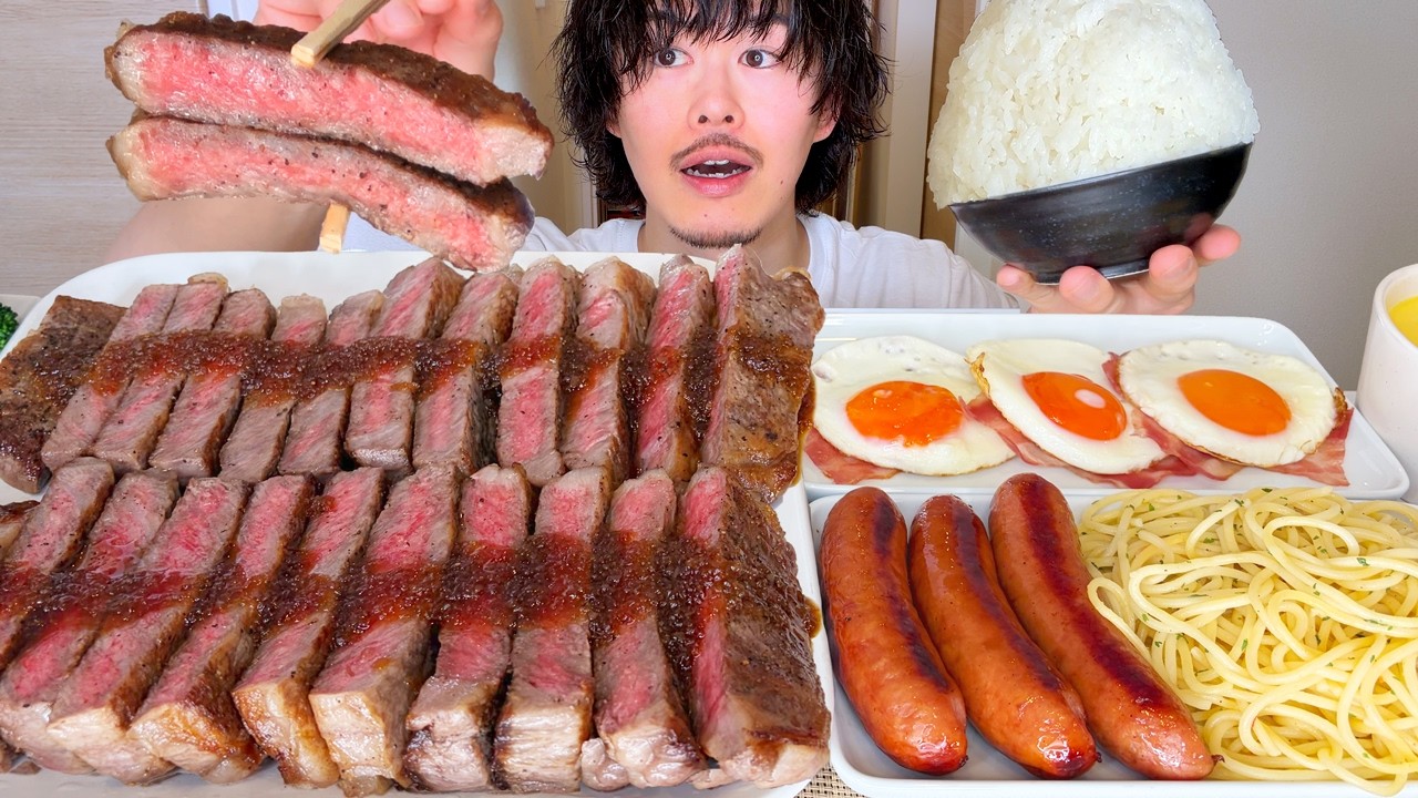 ASMR 黒毛和牛ステーキ Wagyu Steak EATING SOUNDS | 咀嚼音 | MUKBANG | 먹방