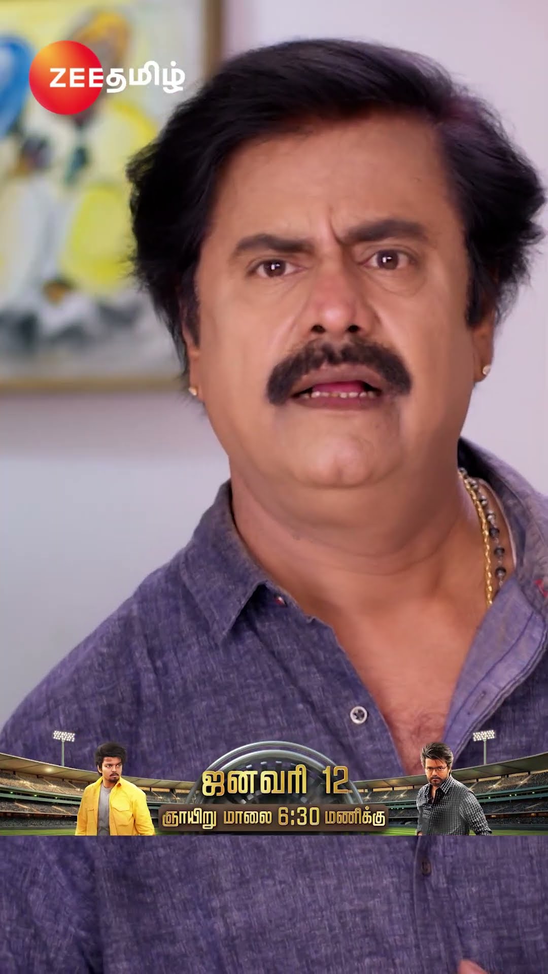 Maari (மாரி) | EPI-811 | திங்கள்-சனி | மாலை 6.30 மணிக்கு | Zee Tamil #shorts #ytshorts