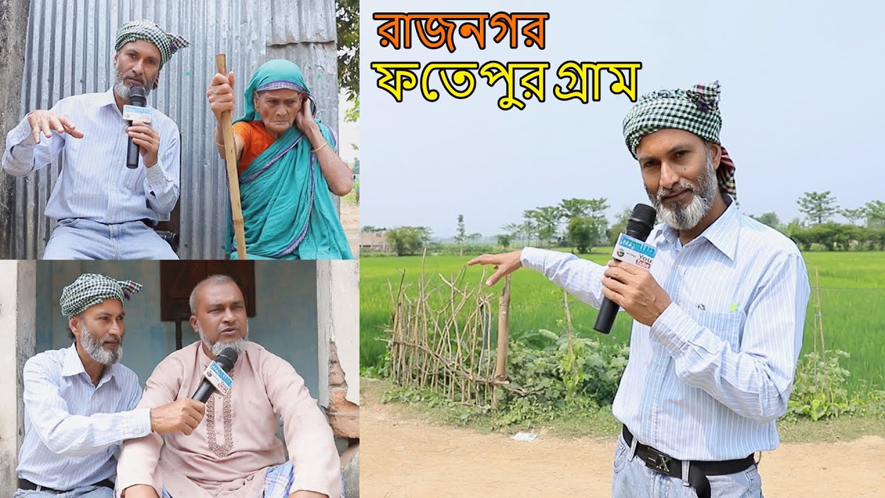 Beautiful Village Fotepur in Bangladesh Moulvibazar | Izzy Village