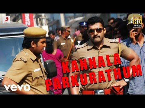 Vellore Mavattam - Kannala Parkurathum Lyric | Sundar C Babu