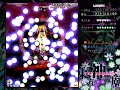東方神霊廟 Lunatic 早苗 ノーミスノーボムノートランスフルスペカ