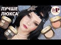 БЮДЖЕТНЫЕ НАХОДКИ | Moda Pop | российская косметика | Wildberries | палетки теней румяна пудра