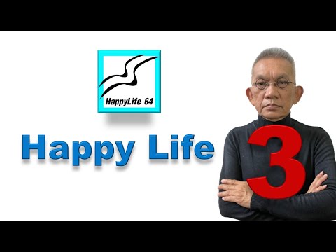 แบบฟอร์มขอเครดิต 30 วัน  Update 2022  MT.8  Happy Life 3