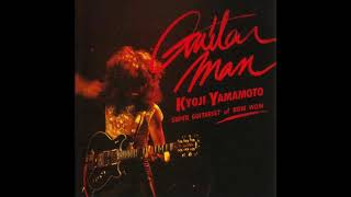 Kyoji Yamamoto - Guitar Man