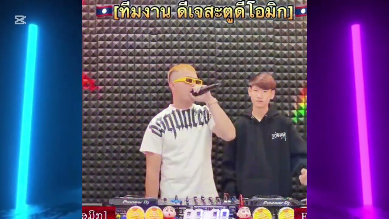 เพลง:สุดใจ & สายย่อมันๆ DJ STOUDIO MIX DJ TAVHAN [ทีมงาน ดีเจ สะตูดีโอมิก] ส ป ป ลาว🇱🇦
