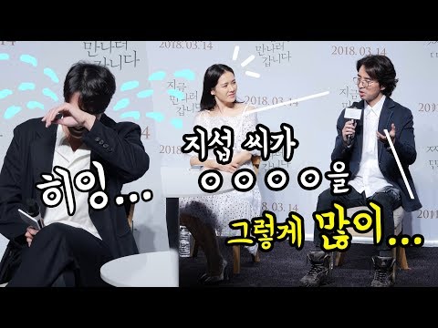 Director reveals So Ji-sub's texting habits lol So Ji-sub's messenger chat style: Movie 'Be With ...