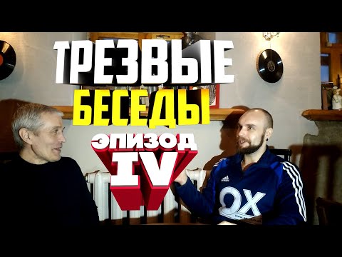 Видео: Алкоголик и радость. Сколько времени  восстанавливается мозг? Бросил пить.