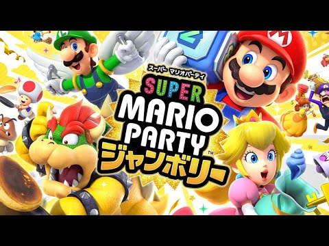 新品　ティアーズオブキングダム　マリオパーティジャンボリー　ファンタジーライフi 任天堂 【新品】Switch スーパー マリオパーティ ジャンボリー