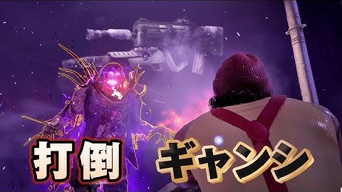 ギャンシ討伐！《ディサイプルの設計図》シーズン3リローデッド ダークエーテル solo【COD:MW3 MWZ】#mwz  #cod #mw3 #gameing  #ps5 #zombies