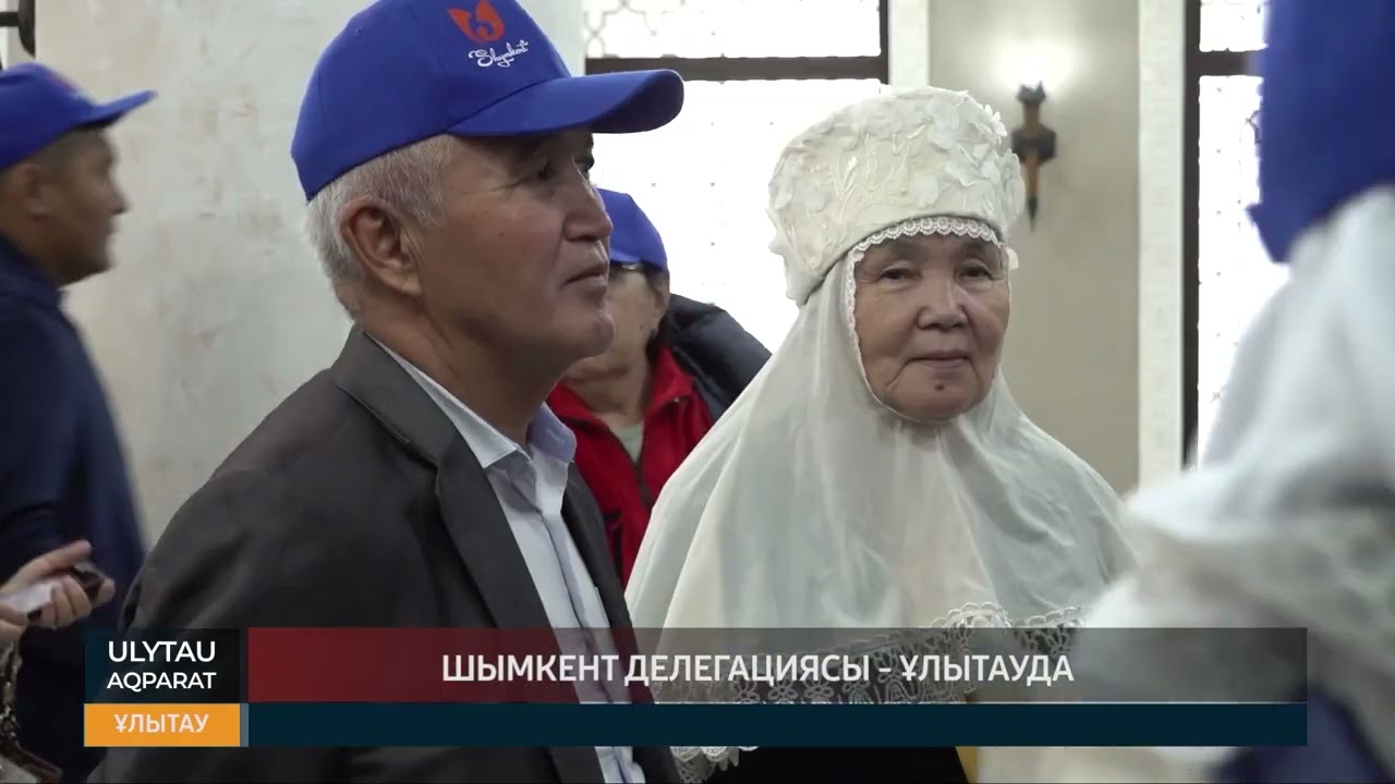Шымкент делегациясы Ұлытауда