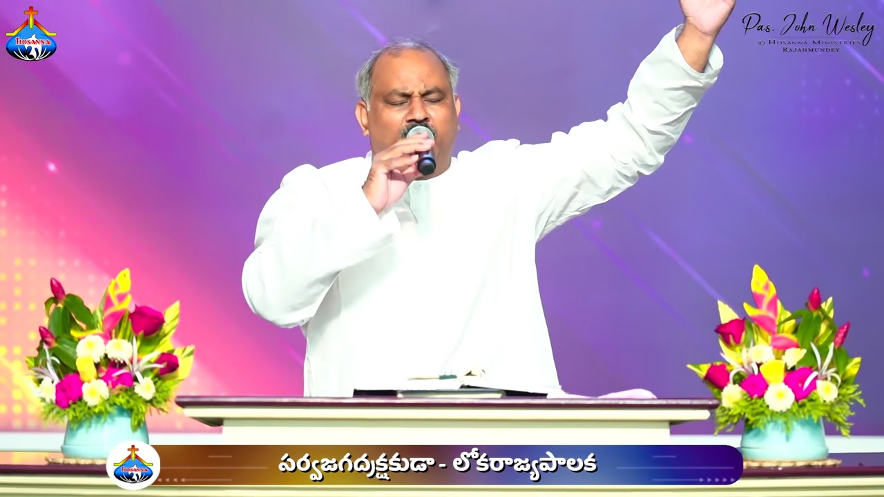     Sarvadhikarivi     anna Live Worship Song 01102023