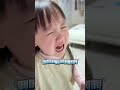 Oops! Paper in Ear - Daily Fun with Kids ParentingFails CuteKids