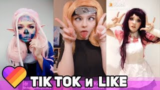 ЛУЧШИЕ ВИДЕО ЛАЙК КВАЙ ТИК ТОК 2019 | ПРИКОЛЫ Kwai Like Tik Tok Самые Няшные и Прикольные Видео