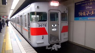 【山陽電鉄】3050系3072F％普通阪神神戸三宮行＠元町('19/12)